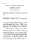 К изучению фиторазнообразия Республики Татарстан: Ютазинский район