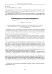 Modeling the information processing system for responding to incident reports