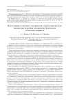The use of static electricity and chemical-kinetic storage to power electric unmanned aerial vehicles