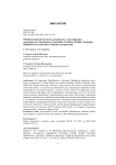 Обобщение фаунистических материалов о совкообразных чешуекрылых (Lepidoptera, Noctuoidea: Erebidae, Nolidae, Noctuidae) Прибайкалья и Западного Забайкалья (Бурятия)
