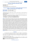 “Murmansk Initiatives” by M. Gorbachev and Their Implementation in the Arctic Region as an Element of the “New Thinking” Policy