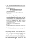 Военнопленные Березовского лагеря в исторических событиях 1914–1920 гг.