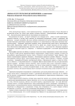 «Облака будут спускаться до моей кровли»: о новой книге Марианны Дударевой «Фольклоризм прозы Лермонтова»