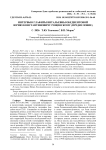Интервью Глафиры Витальевны Обедиентовой Юрию Константиновичу Рощевскому (Предисловие)