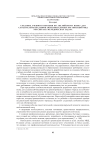 Создание учебного пособия по английскому языку для слушателей-бакалавров образовательных организаций МВД России как методическая задача