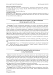 Конкурентные преимущества российских производителей угля