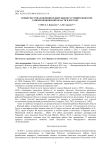Новые местонахождения редких видов растений в Южском районе Ивановской области в 2025 году