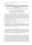 Новые местонахождения охраняемых и редких видов сосудистых растений в Ленинградской области, а также в Санкт-Петербурге, Ярославской области и республиках Карачаево-Черкесия и Карелия в 2025 году