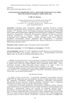 Гербарная коллекция Института экологии Волжского бассейна РАН (PVB): итоги полевого сезона 2025 года