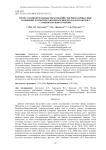 Флора солянокупольных образований Северного Прикаспия: Сообщение II. Конспект флоры Богдинско-Баскунчакского солянокупольного района