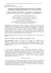 О новых местонахождениях видов сосудистых растений, охраняемых в Ленинградской области и Санкт-Петербурге