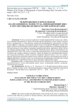 Четырёхдневная рабочая неделя: анализ влияния на рынок труда, инновационный цикл и перспективы внедрения в Российской Федерации