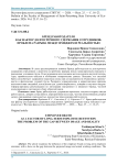 Бренд работодателя как фактор долгосрочного удержания сотрудников: проблема разрыва между имиджем и реальностью