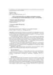 Вклад факторов риска в развитие функциональных расстройств желудочно-кишечного тракта у младенцев
