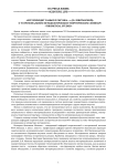 «Вот приходит замысел рисунка…» (Ю. Левитанский): о VII региональном методологическом теоретическом семинаре «Theoretical Studies»