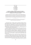 Система учебных и проектно-конструкторских заданий «Микропроцессорные платформы в проектно-исследовательской деятельности естественнонаучного профиля» для студентов педвузов