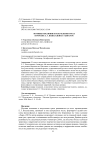 Мотивы покаяния и искупления греха в романе Е. Г. Водолазкина «Авиатор»