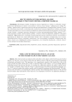 Инструменты и технологии в анализе данных туристского потока Северного Кавказа