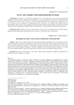 Роль сайта ценностей в цифровой интеграции