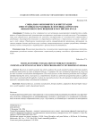 Социально-экономическая интеграция иностранных обучающихся: потенциал программ финансового просвещения в российских вузах