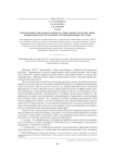 Преодоление образовательной и социальной дезадаптации: концепция преемственной мотивационной системы