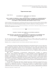 Актуальность вопроса педагогического потенциала современного искусства в становлении профессиональной компетентности будущего учителя