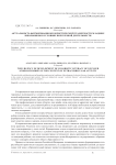 Актуальность формирования колористической грамотности младших школьников в условиях внеурочной деятельности