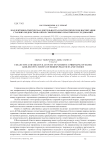 Коллективно-творческая деятельность в патриотическом воспитании старших подростков: обзор современных практик и исследований