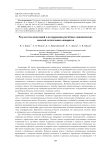 Результаты испытаний для коррекции расчётных динамических моделей летательных аппаратов