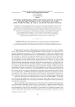 Ключевые компоненты проектной деятельности студентов сельскохозяйственного вуза в процессе изучения иностранного языка в рамках аксиологического подхода