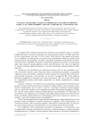Участие одаренных детей в олимпиадах по иностранному языку как эффективный способ развития их способностей