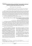 Структурные дисбалансы как объект управления развитием корпоративной инновационной системы