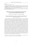 Hybrid communication systems: forming a multilevel mathematical concept of routing
