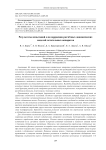 Ground vibration test results for modal updating of aircraft