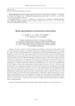 Plasma spheroidization of metal and ceramic powders