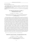 Conductivity control in SmxMn1–xS by magnetic field and current