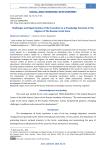 Challenges and Opportunities of the Transition to a Knowledge Economy in the Regions of the Russian Arctic Zone