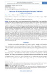 The Russian Far East North Attractiveness for Chinese Investment: Problems and Prospects