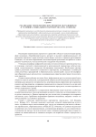 Реализация технологических проектов обучающихся в условиях социального партнерства вуза и школы