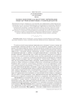 Теневое повторение как инструмент формирования межкультурной компетенции студентов-китаистов