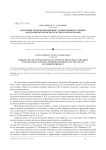 Коррекция звукопроизношения у дошкольников с общим недоразвитием речи посредством хромотерапии