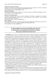 Панельный анализ детерминант EBITDA в омниканальной мебельной рознице: методология и результаты