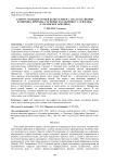 Габитус молодых особей Quercus robur L. (Fagaceae) вблизи памятника природы «Сосновые насаждения у с. Плеханы» (Саратовское Заволжье)