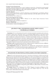 Диагностика эмоционального интеллекта у первоклассников
