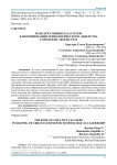Роль креативных кластеров в формировании технологического лидерства городских экосистем