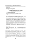 Искусственный интеллект и его влияние на экономику: от трансформации рынка труда и моделей бизнеса до повышения производительности