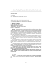 Modeling the Temperature Band in the Liquid-Glass Transition Region