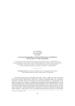 Об использовании технологий искусственного интеллекта в образовании
