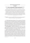 Формальное, неформальное и информальное образование как составляющие системы непрерывного профессионального саморазвития сельского учителя