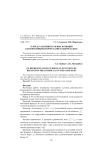 О представлении булевых функций бесповторными формулами в одном базисе